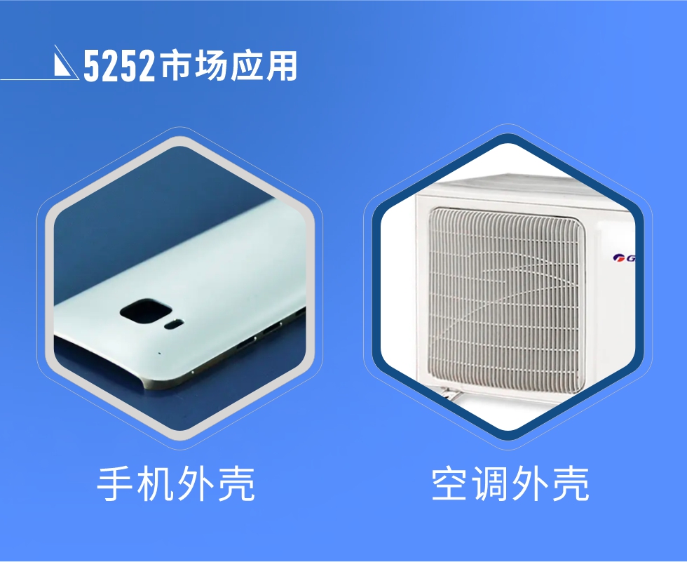 5252鋁板產(chǎn)品性能優(yōu)勢(shì)概況:1、5252鋁板氧化后著色效果好，耐磨抗腐蝕，使用壽命長。2、屬于中高等強(qiáng)度的鋁合金，密度小，強(qiáng)度高于1、3系鋁合金。
3、可塑性較好，成形效果優(yōu)良，易于加工。4、疲勞性能、焊接性能好，耐海洋大氣腐蝕性能強(qiáng)。