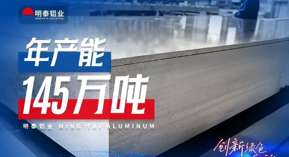 回郭鎮(zhèn)鋁板廠家