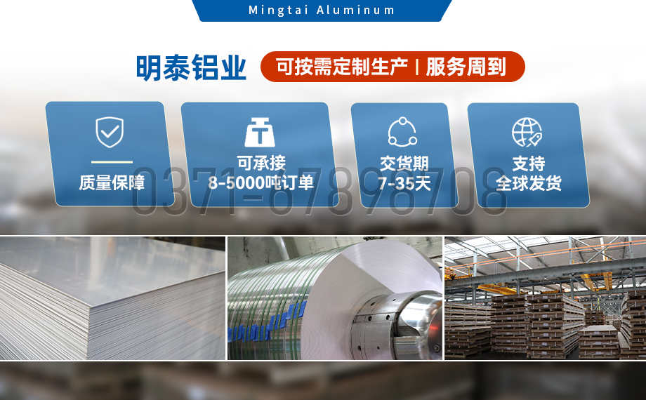 5754-h111-鋁板加工費(fèi)多少錢一噸？