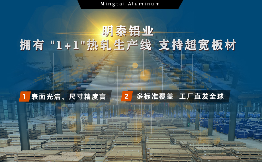 6061-T6鋁板-電動(dòng)車架專用6061鋁板 – 強(qiáng)度與輕量的完美平衡