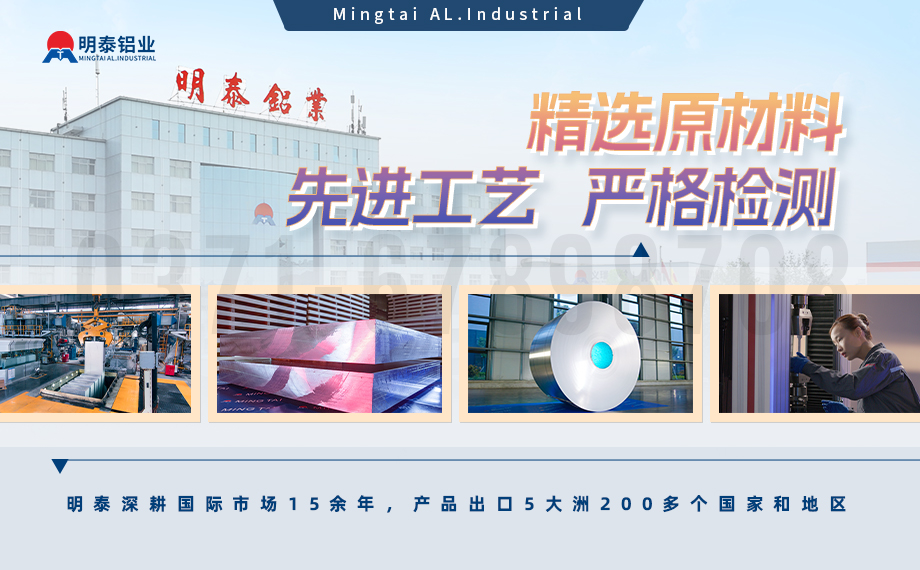 汽車結(jié)構件用6061鋁板減輕車身重量 助力汽車輕量化