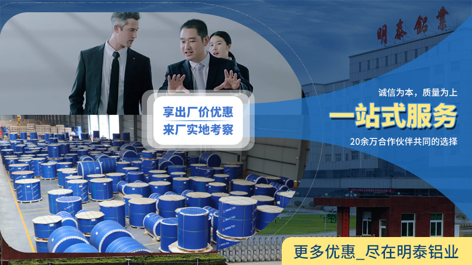 3003mod 4343 鋁合金復(fù)合材料 3003mod 4343 鋁合金復(fù)合材料