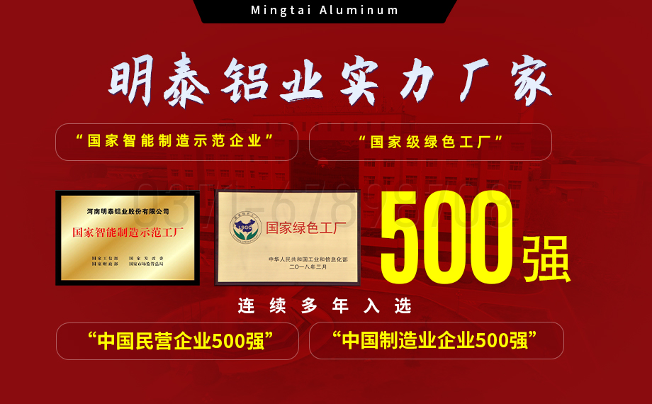 正規(guī)鋁板廠(chǎng)家-5083鋁板供應(yīng)商 正規(guī)鋁板廠(chǎng)家-5083鋁板供應(yīng)商