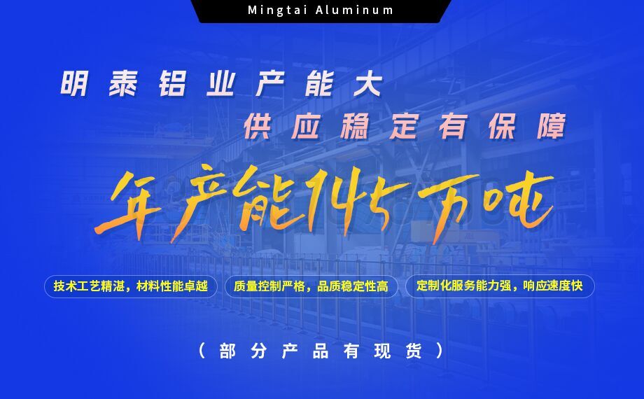 車輛結(jié)構(gòu)用6082鋁板_軌道交通車輛部件用6系熱軋板 高耐磨防銹鋁板
