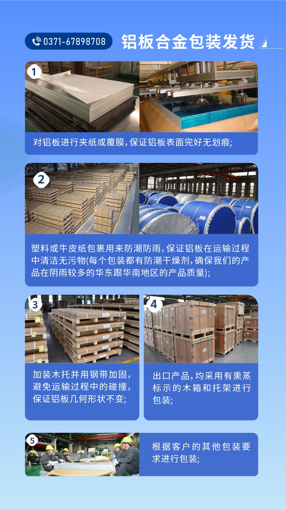 價(jià)格優(yōu)勢：源頭采購，沒有中間商賺差價(jià)，渠道穩(wěn)定！考察聯(lián)系地址 :河南鄭州市鞏義市回郭鎮(zhèn)開發(fā)區(qū)人和路北段。電話聯(lián)系方式：0371-67898708，在線咨詢獲取更多信息。

