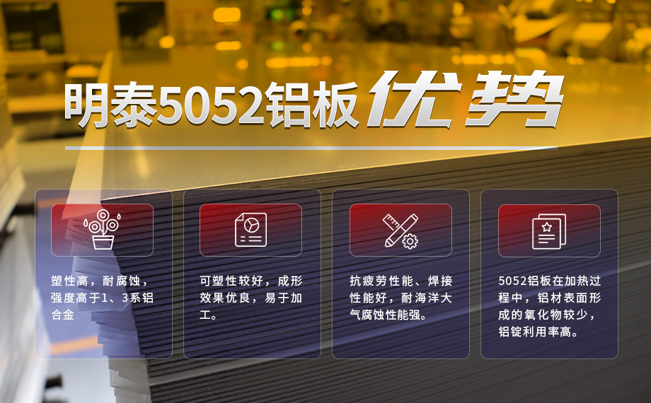 5052國標鋁板_雙面/單面貼膜5052h32鋁合金板_5052-h38鋁卷加工費多少？