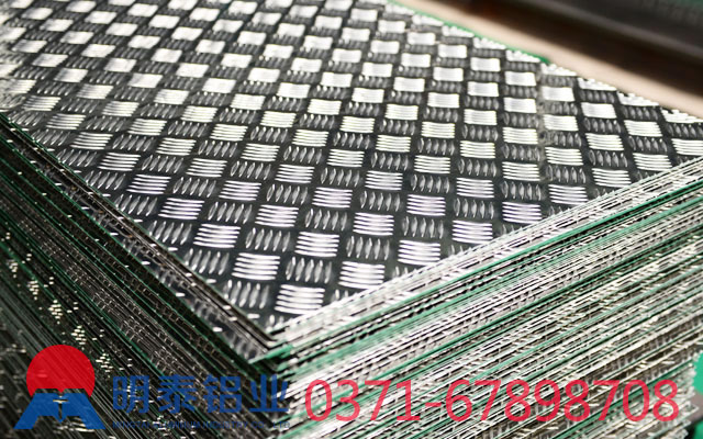 河南明泰鋁業(yè)5052超寬鋁板價(jià)格多少錢一噸？