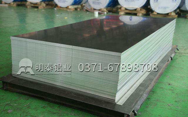 明泰鋁業(yè)2mm5052鋁板實(shí)力獲贊，其價(jià)格多少呢？