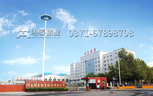 河南鋁箔廠家_單零鋁箔價(jià)格多少錢(qián)？