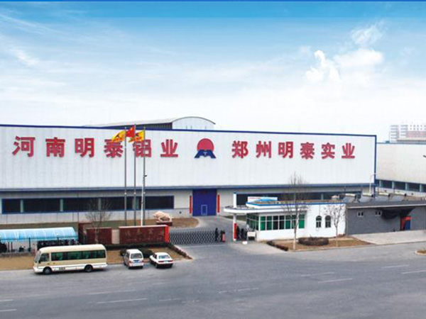 1060鋁板卷用途知多少，價(jià)格多少錢一噸_廠家介紹