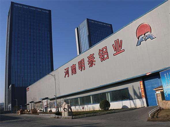 種草：明泰鋁業(yè)蛋撻杯用8011鋁箔食品級(jí)，價(jià)格從優(yōu)