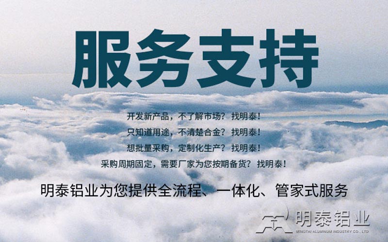 深受汽車制造行業(yè)青睞的6061鋁板，到底選哪家？