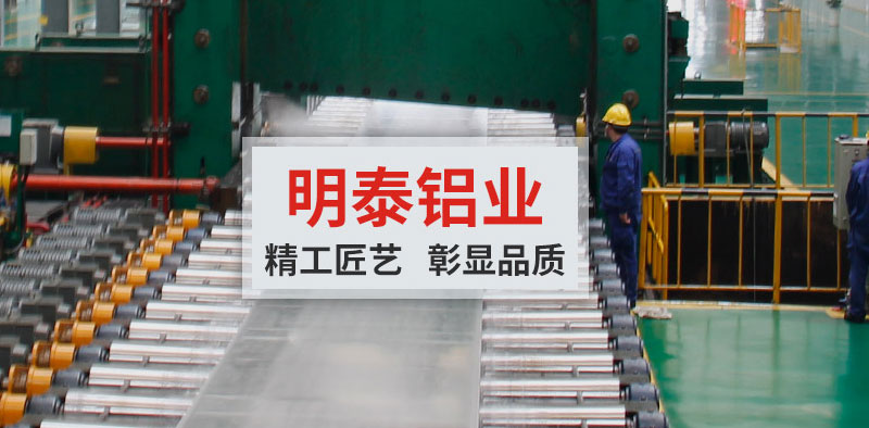 卡車油箱用5052鋁板，減重效果好且清潔耐用