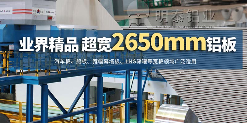 5052h38合金鋁板廠家市場(chǎng)報(bào)價(jià)多少錢1噸？