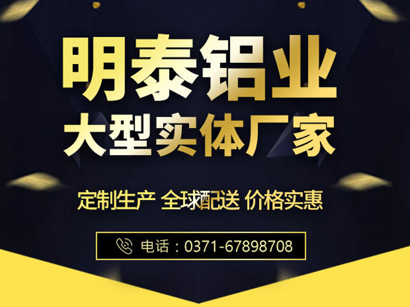 河南燈具料3104鋁板生產(chǎn)廠家，上市公司品質(zhì)放心