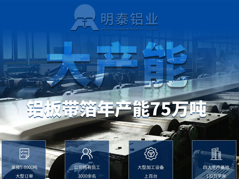河南5052鋁板大板生產(chǎn)直銷廠家，價格公道