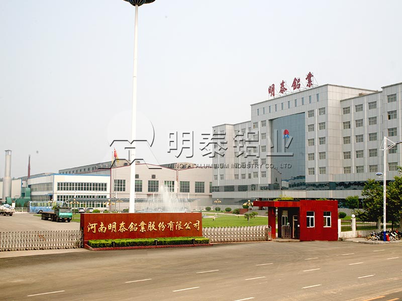 3004鋁板廠家_彩涂用鋁板基材價格多少？