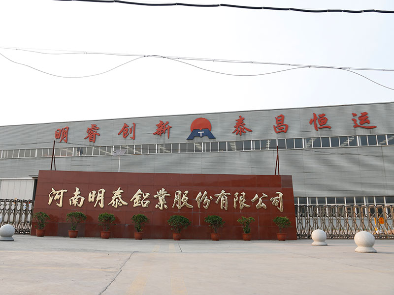 幕墻鋁單板用5005鋁板生產廠家直銷價格多少？