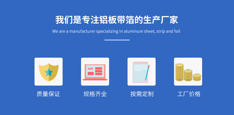 3004鋁板廠家_明泰鋁業(yè)供應(yīng)屋面板用3004鋁鎂錳板基材，價(jià)格實(shí)惠