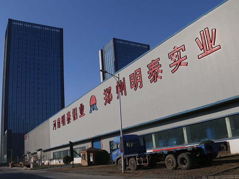 明泰超寬幕墻鋁板生產(chǎn)廠家-1060鋁板、3003鋁板