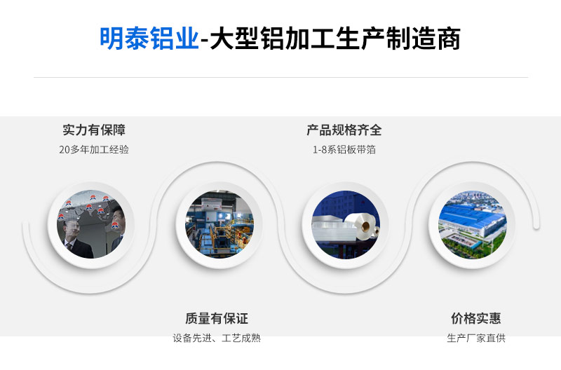 鋁合金料倉(cāng)用5052鋁板廠家直供，價(jià)格實(shí)惠