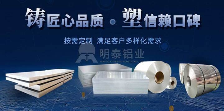 車廂板用鋁板-5083、5086、5454鋁板-廠家供應(yīng)-價格低
