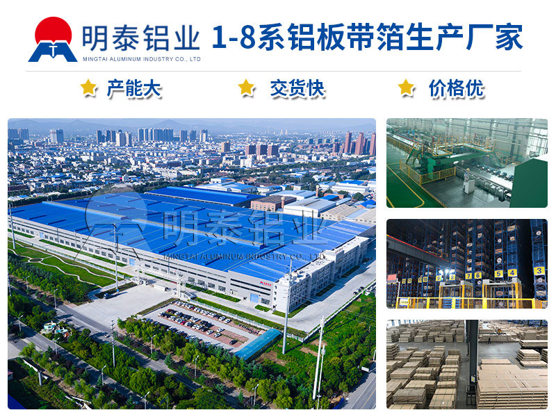 出口罐車料用5182-H111鋁板卷優(yōu)勢有哪些？價(jià)格是多少