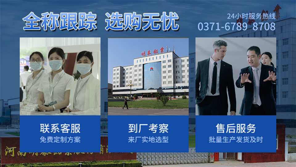 5754h114五條筋花紋板_車(chē)廂防滑鋁板_明泰鋁業(yè)直銷廠家