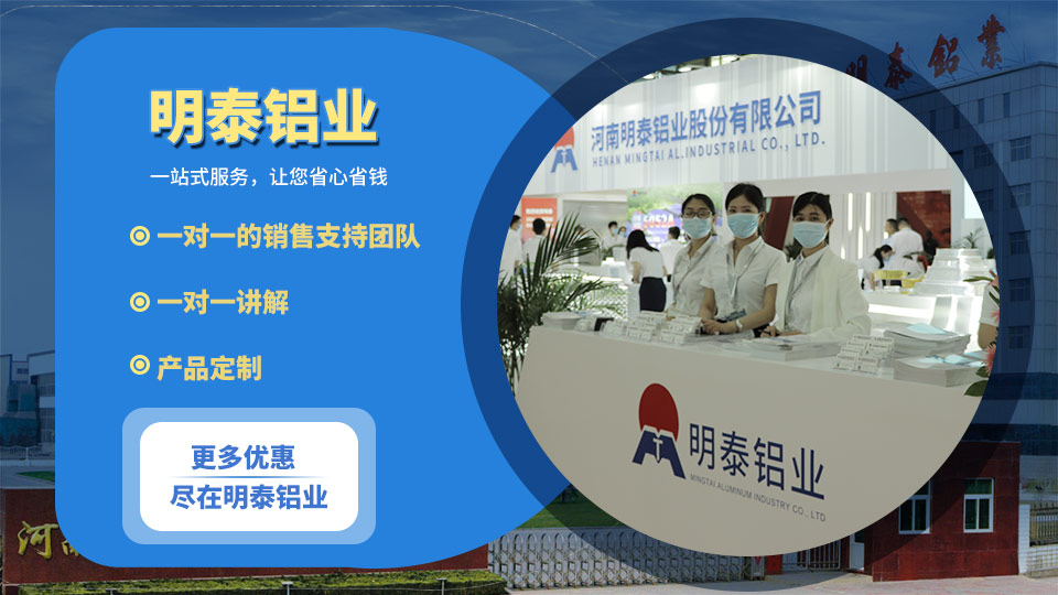 液化氣罐支架用6082鋁板廠家怎么選擇？
