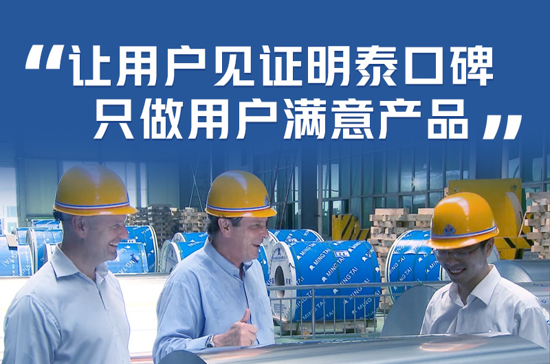 持續(xù)加強科技研發(fā)，堅持以匠心精神打造高品質鋁單板幕墻用3M03鋁合金