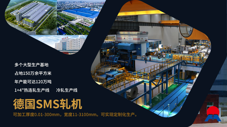 鋁合金鍋內(nèi)膽材質(zhì)用3003/6061鋁合金哪個品牌好？明泰鋁業(yè)來支招
