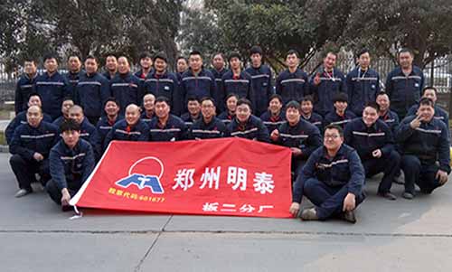 明泰鋁業(yè)“歡度新春佳節(jié)，激情2017”運動會完美落下帷幕