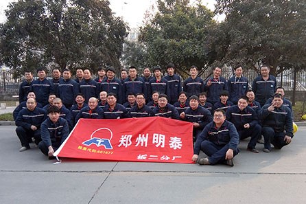 明泰-日?；顒?></div>
                                    <div   id=
